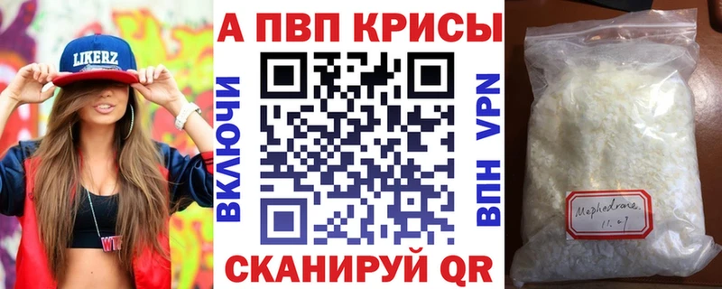 A-PVP СК КРИС  Яхрома 