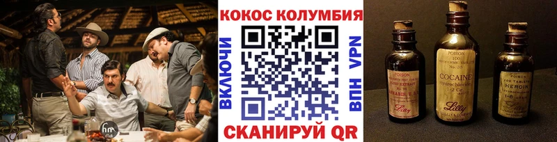 Кокаин 98%  маркетплейс состав  Яхрома  купить  сайты 
