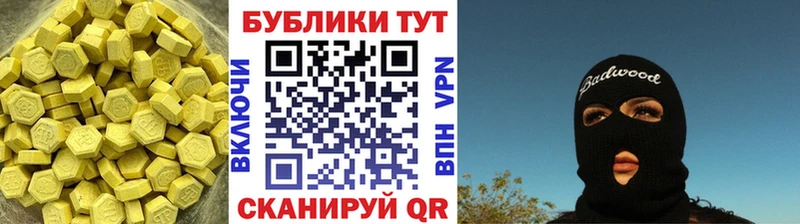 это клад  Яхрома  Экстази таблы  купить  цена 