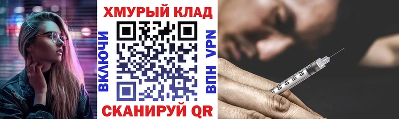 купить закладку  МЕГА онион  Героин Афган  Яхрома 