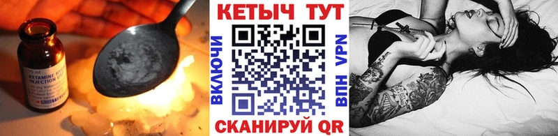 КЕТАМИН ketamine  omg сайт  Яхрома 