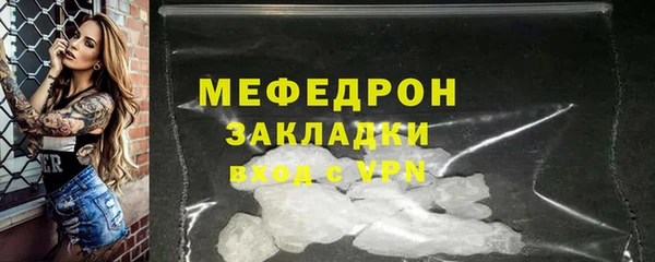 мескалин Приозерск
