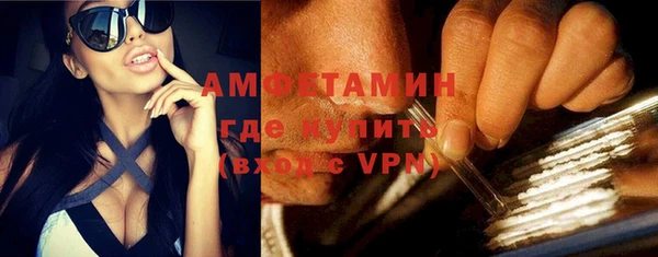 кокаин премиум Пролетарск