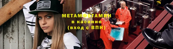 мескалин Приозерск