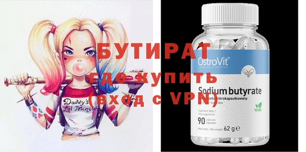 ешки Протвино