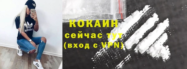 кокаин премиум Пролетарск