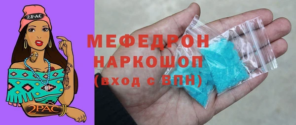 ешки Протвино