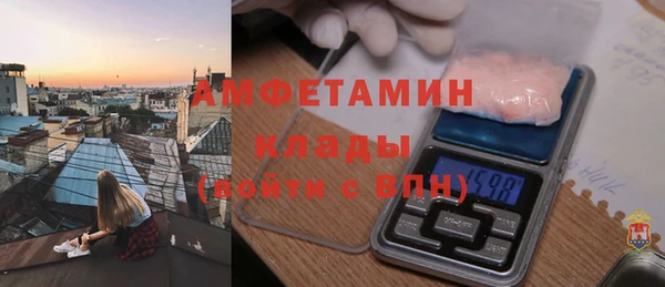 мескалин Приозерск
