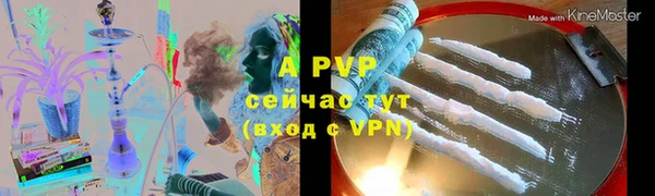 кокаин премиум Пролетарск