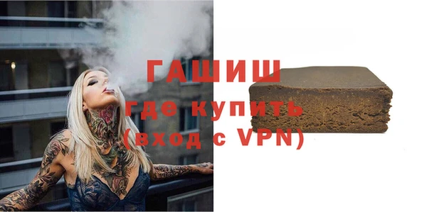 кокаин премиум Пролетарск
