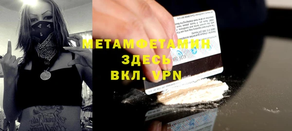 кокаин премиум Пролетарск
