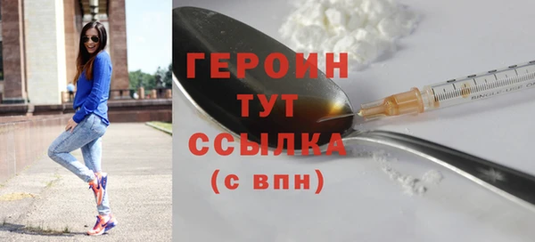 ешки Протвино