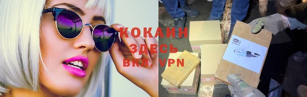 кокаин премиум Пролетарск