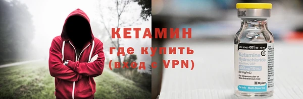 мескалин Приозерск