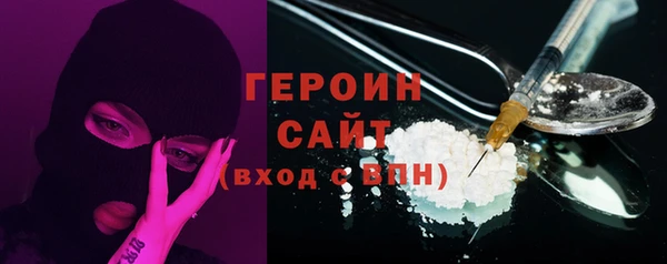 мескалин Приозерск