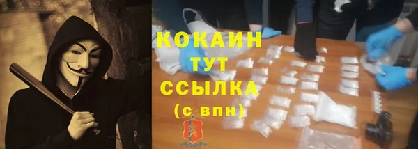 кокаин премиум Пролетарск