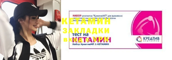 мескалин Приозерск