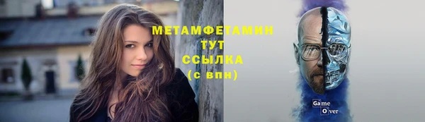 мескалин Приозерск