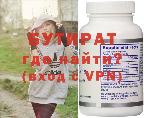 ешки Протвино