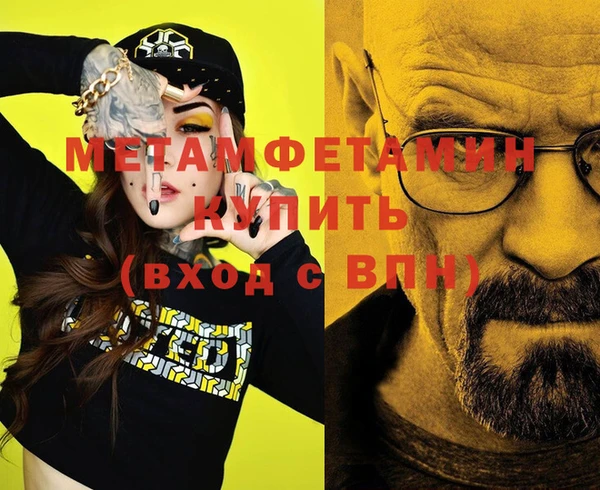 ешки Протвино