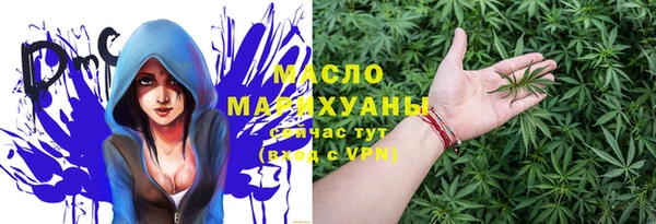 мескалин Приозерск