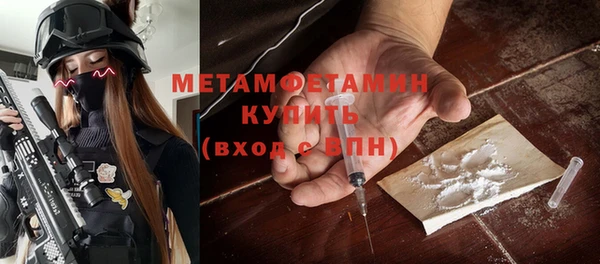 ешки Протвино