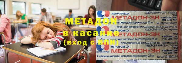 кокаин премиум Пролетарск