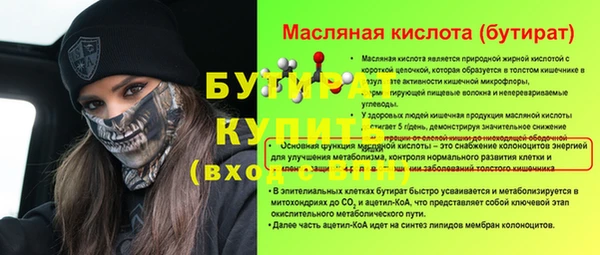 марки lsd Вуктыл