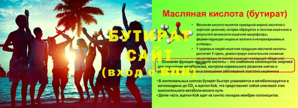мескалин Приозерск
