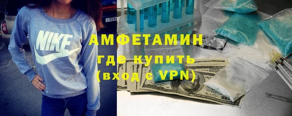 кокаин премиум Пролетарск
