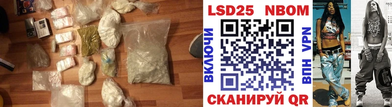 ЛСД экстази кислота Яхрома