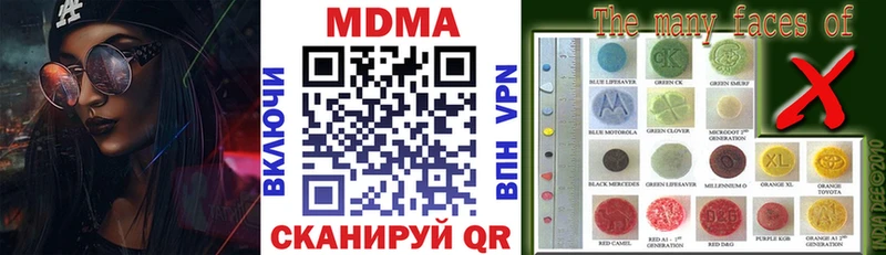 МДМА кристаллы  Яхрома 