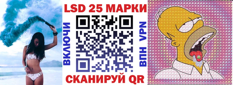 Марки N-bome 1500мкг  Яхрома 