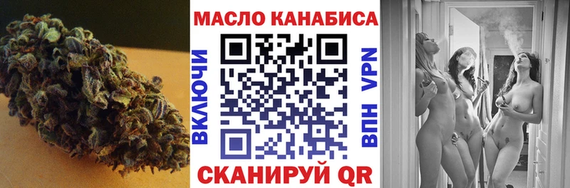 хочу   ссылка на мегу ссылки  Дистиллят ТГК концентрат  Яхрома 